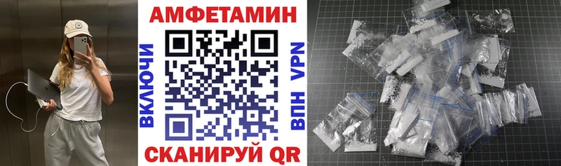 Amphetamine VHQ Верхняя Салда