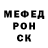 АМФЕТАМИН Розовый ARINA109