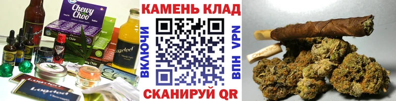 Печенье с ТГК конопля  Купить  Верхняя Салда 