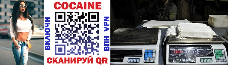 Купить закладки  Верхняя Салда  Cocaine Перу 