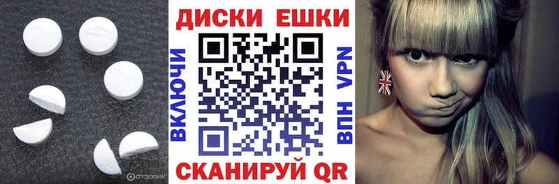 Ecstasy ешки  Купить где  Верхняя Салда 