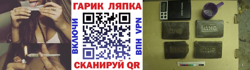Купить  Верхняя Салда  Гашиш 40% ТГК 