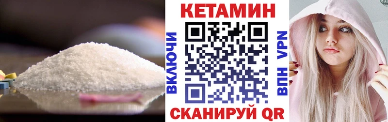 Купить где  Верхняя Салда  КЕТАМИН VHQ 