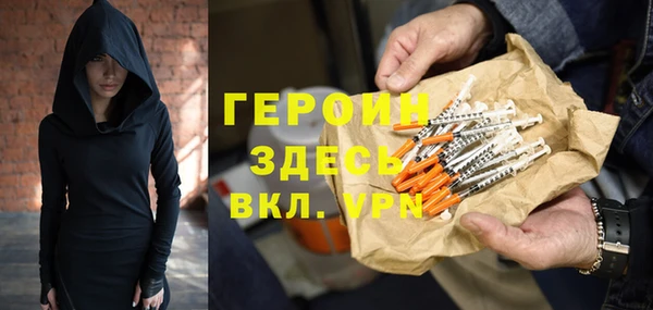 героин Аркадак