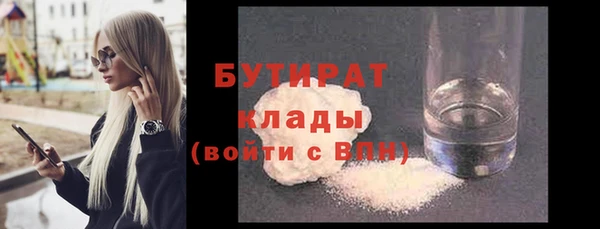 mdpv Армянск