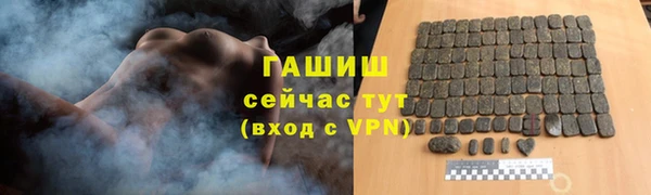 mdpv Армянск