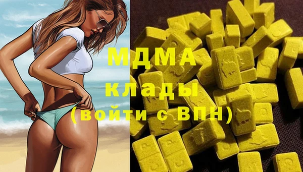mdpv Армянск