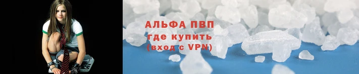 mdpv Армянск