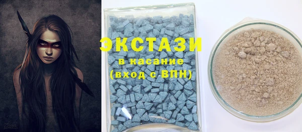 mdpv Армянск