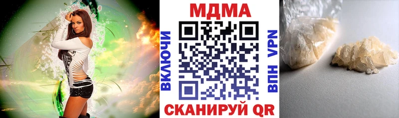 Купить  Верхняя Салда  МДМА crystal 