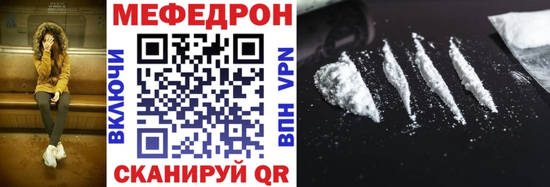 МЕФ кристаллы  Купить закладки  Верхняя Салда 