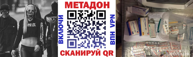 Купить закладки  Верхняя Салда  МЕТАДОН белоснежный 