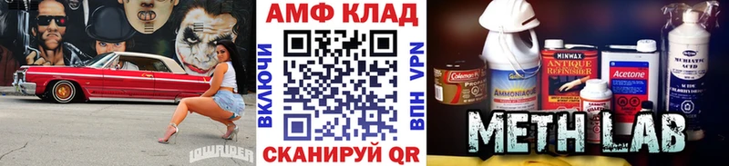 Купить  Верхняя Салда  МЕТАМФЕТАМИН мет 
