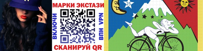 Марки 25I-NBOMe 1,5мг  Купить где  Верхняя Салда 