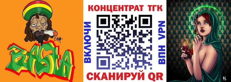 Купить где  Верхняя Салда  Дистиллят ТГК гашишное масло 